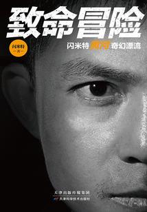 御兽修仙，从获得御兽世界开始