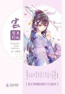 穿越在无限