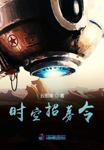 星宇末世