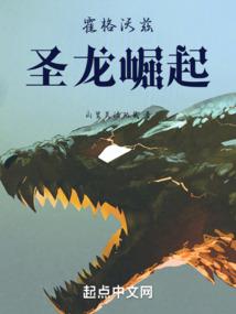丞相要追妻